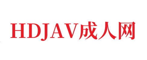 樱桃电影下载厦门在一起好几年的少妇-HDJAV